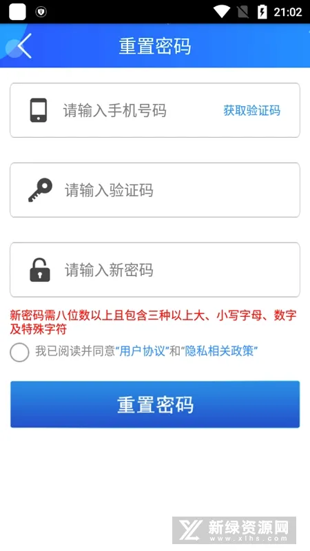 东莞干部培训安卓版手机版 东莞干部培训安卓版手机版