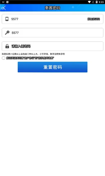 东莞干部培训安卓版手机版 东莞干部培训安卓版手机版
