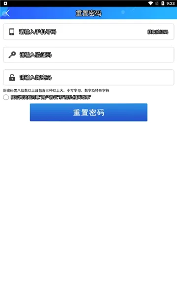 ��ݸ�ɲ���ѵ��׿���ֻ���v3.0.3 ��׿���ͼ