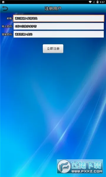 ־���ƿյ�(�յ�����ң������)v2.2.3 �ٷ������ͼ