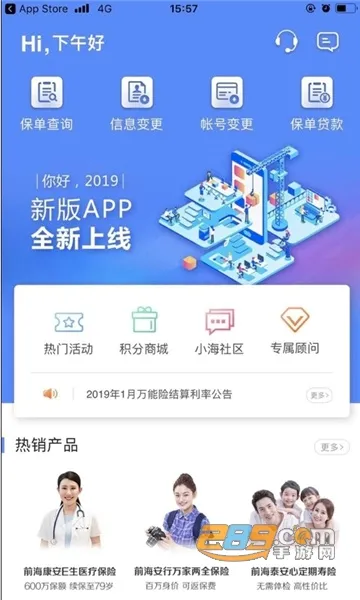 ǰ������2026�ٷ����°汾v2.0.35 �ֻ����ͼ