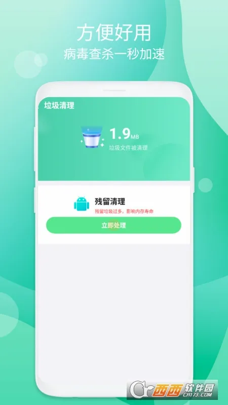 ��������(�ֻ���������)v1.0.1 �ֻ����ͼ