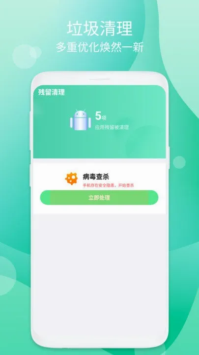 ��������(�ֻ���������)v1.0.1 �ֻ����ͼ