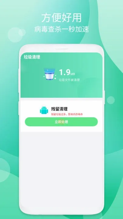 ��������(�ֻ���������)v1.0.1 �ֻ����ͼ