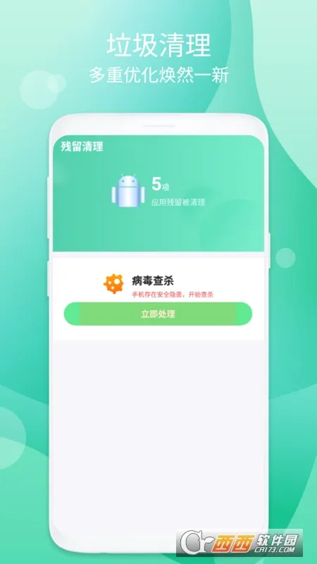 ��������(�ֻ���������)v1.0.1 �ֻ����ͼ