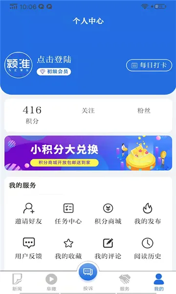 򣻴����(������Ѷƽ̨)v2.9.9 ��׿���ͼ