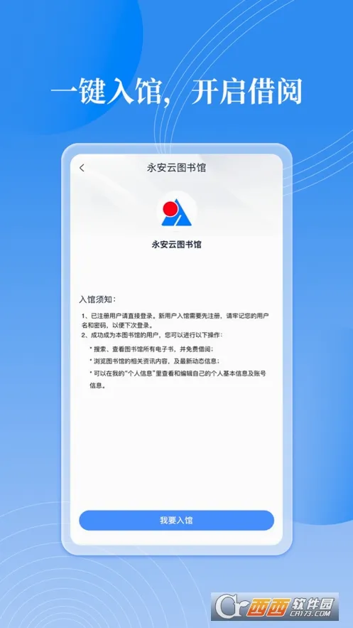 ��������2026���°汾v3.1.7 ��Ѱ��ͼ