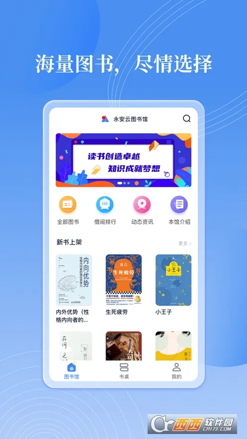 ��������2026���°汾v3.1.7 ��Ѱ��ͼ