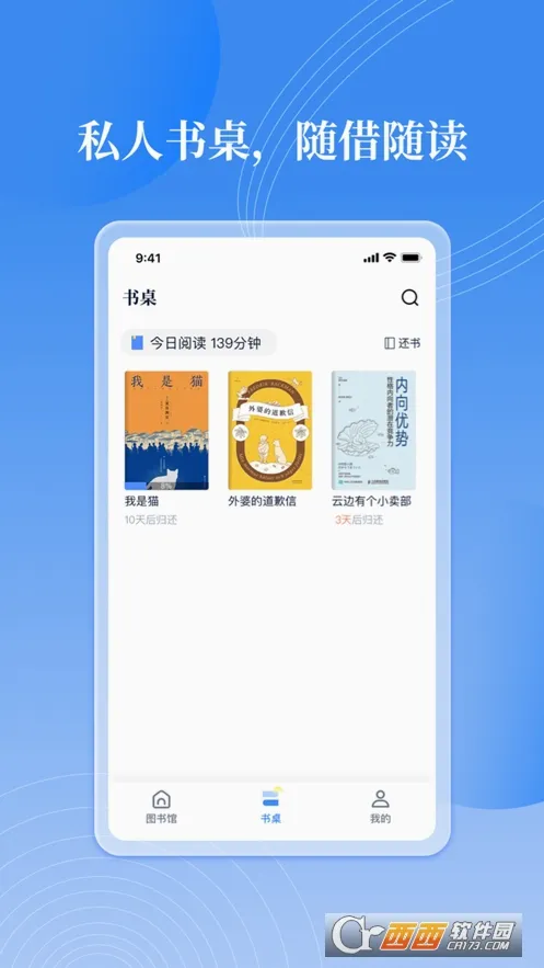 ��������2026���°汾v3.1.7 ��Ѱ��ͼ