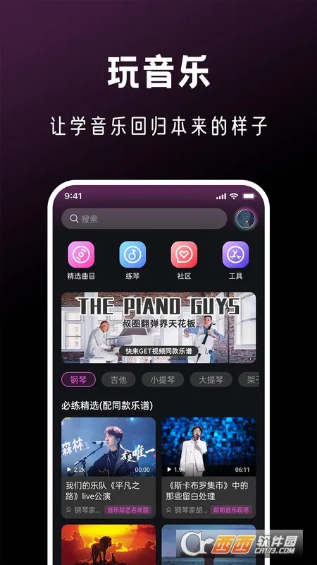 ȫ�����ֻ�(����ѧϰƽ̨)v1.1.4 ��Ѱ��ͼ