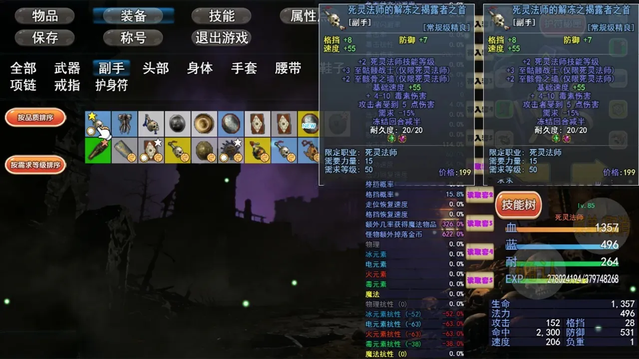 ħ���ƻ���2026�ٷ����°汾v0.1.2 �ֻ����ͼ