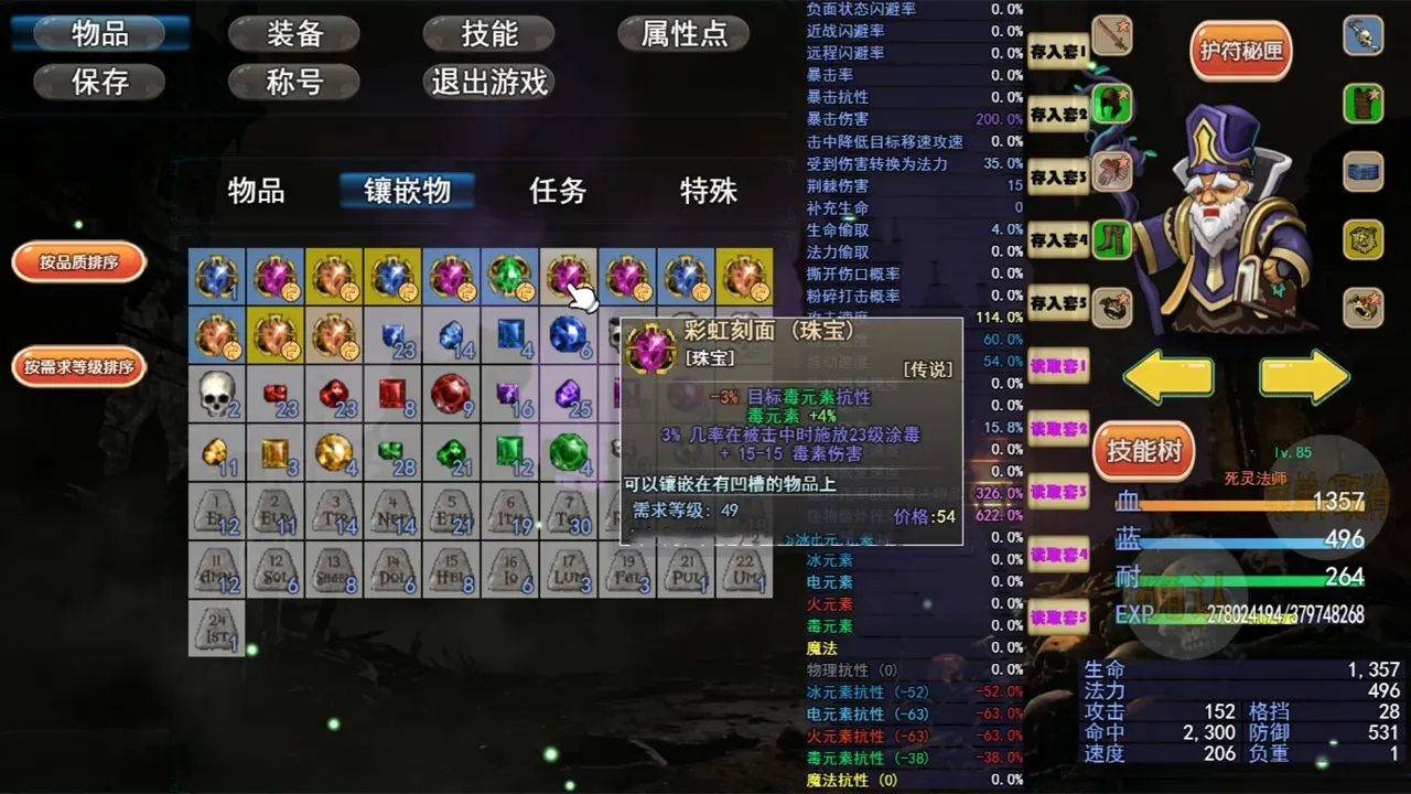 ħ���ƻ���2026�ٷ����°汾v0.1.2 �ֻ����ͼ