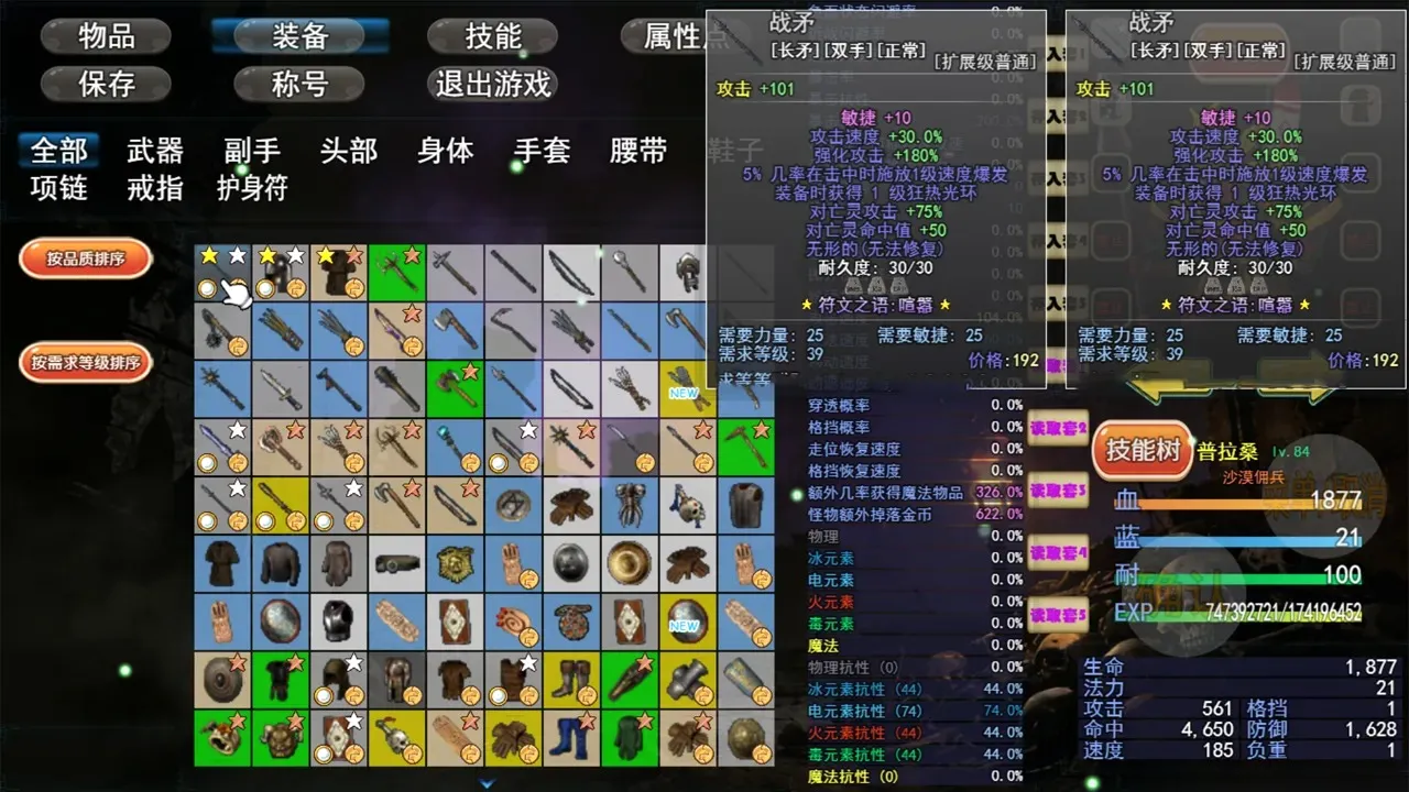 ħ���ƻ���2026�ٷ����°汾v0.1.2 �ֻ����ͼ