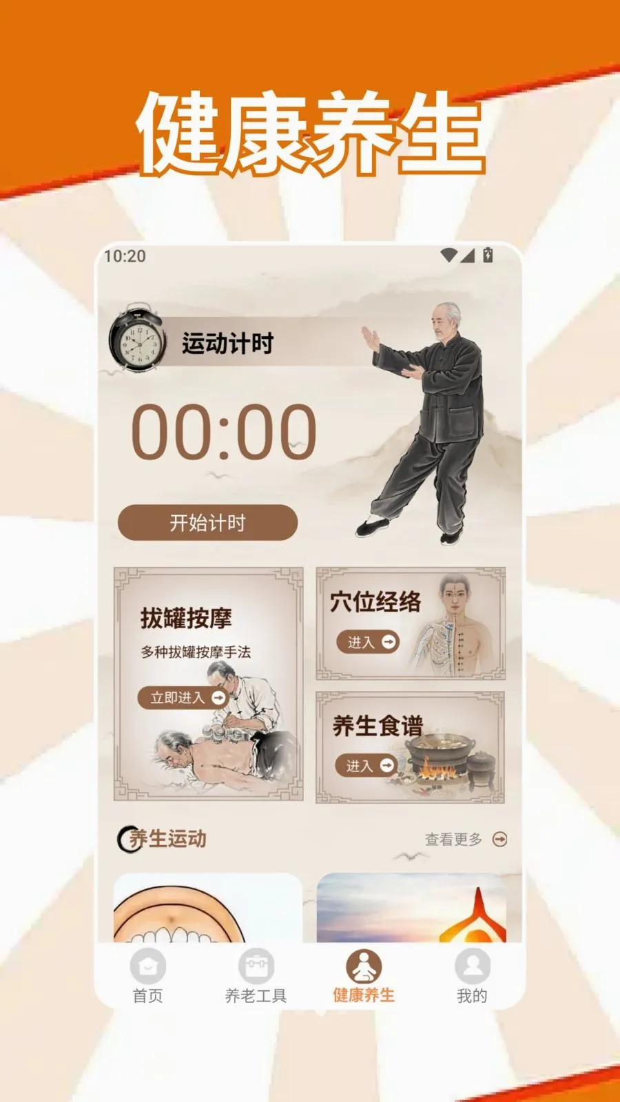 �S�S����(���Ϸ���ƽ̨)v1.2 ��׿���ͼ
