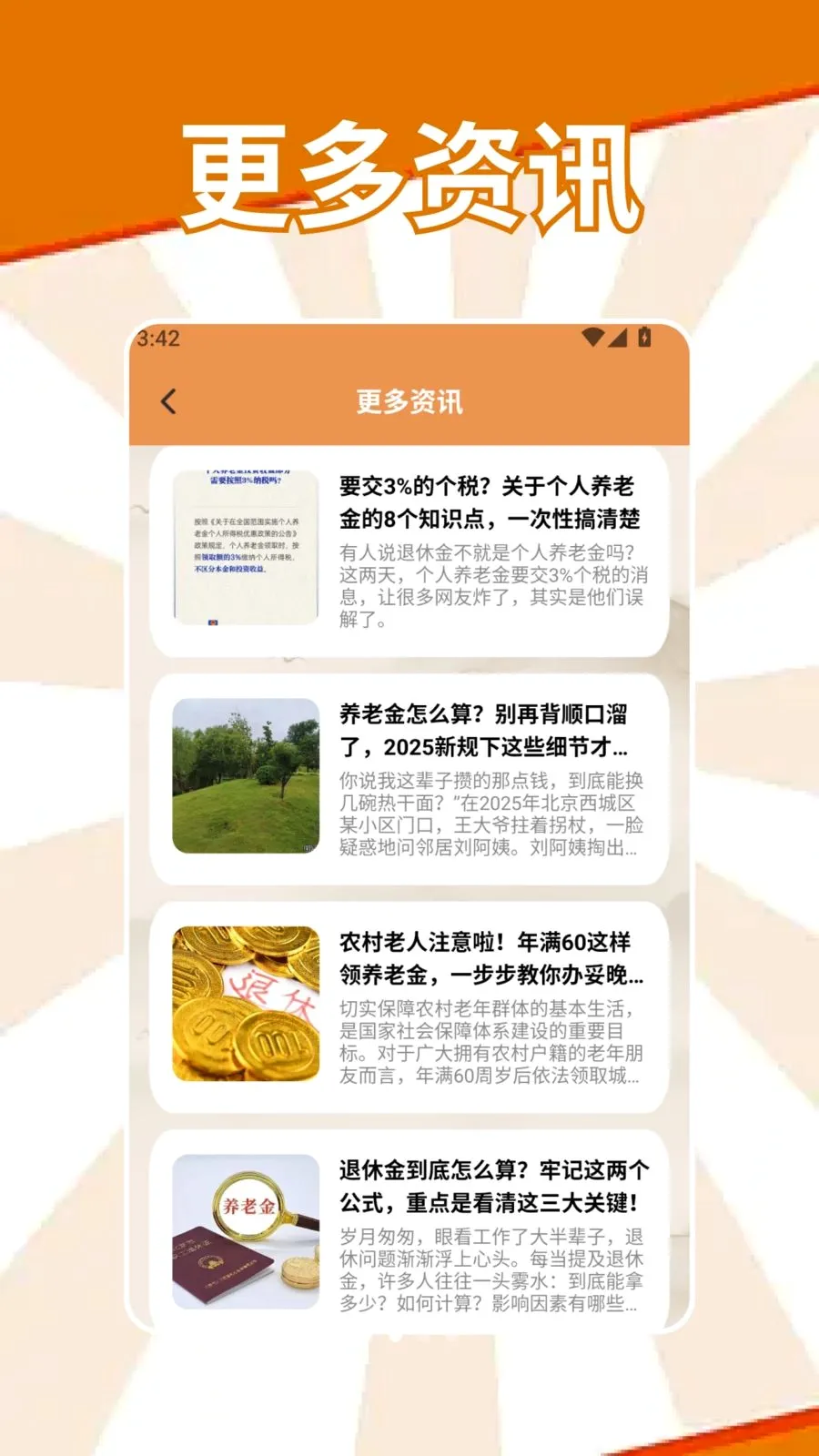 �S�S����(���Ϸ���ƽ̨)v1.2 ��׿���ͼ