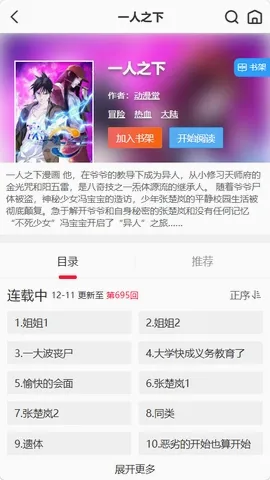 �۷�������2026�ٷ����°汾v1.0.0 �ֻ����ͼ