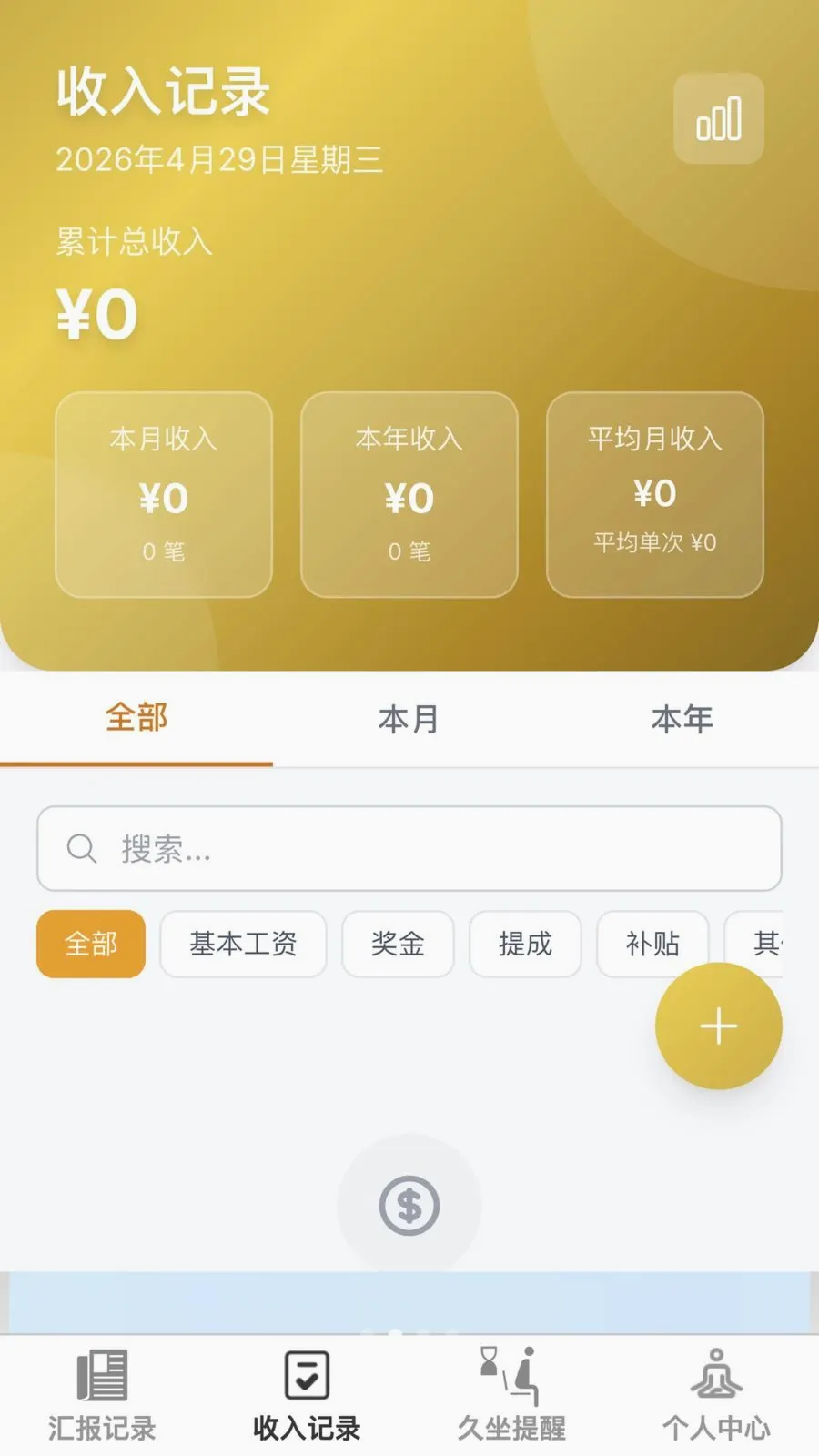 ���޳���(��¼��������)v1.0.0 �ٷ������ͼ