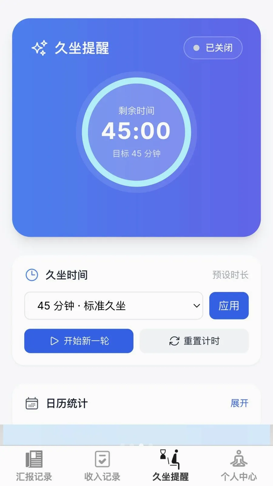 ���޳���(��¼��������)v1.0.0 �ٷ������ͼ