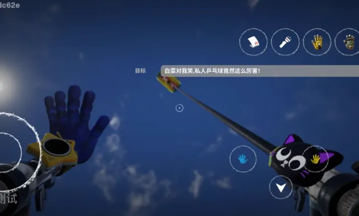 ���ȵ���Ϸʱ��6ͬ�˰������ֻ���v1.0 ��׿���ͼ