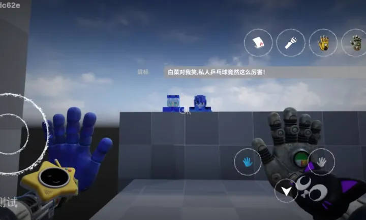 ���ȵ���Ϸʱ��6ͬ�˰������ֻ���v1.0 ��׿���ͼ