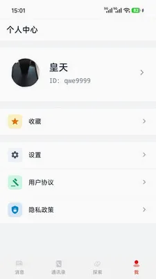 ��Э����2026�ٷ����°汾v1.0.6 ��Ѱ��ͼ