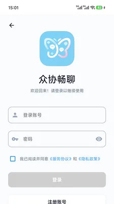 ��Э����2026�ٷ����°汾v1.0.6 ��Ѱ��ͼ