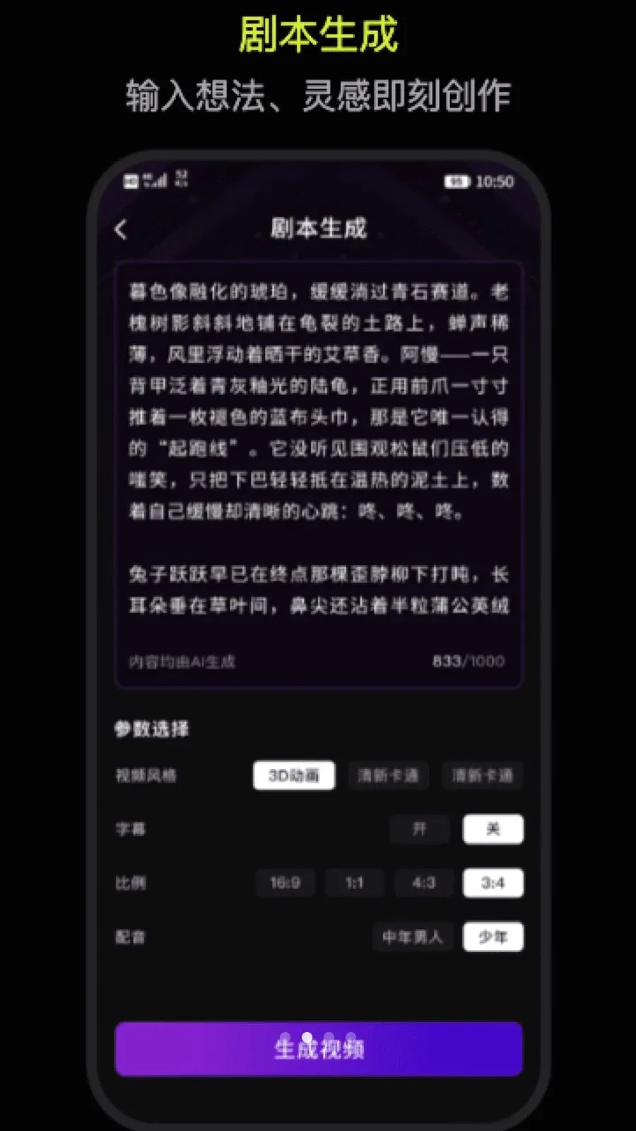 DeepAI������������(AI������������)v1.0 �ٷ������ͼ