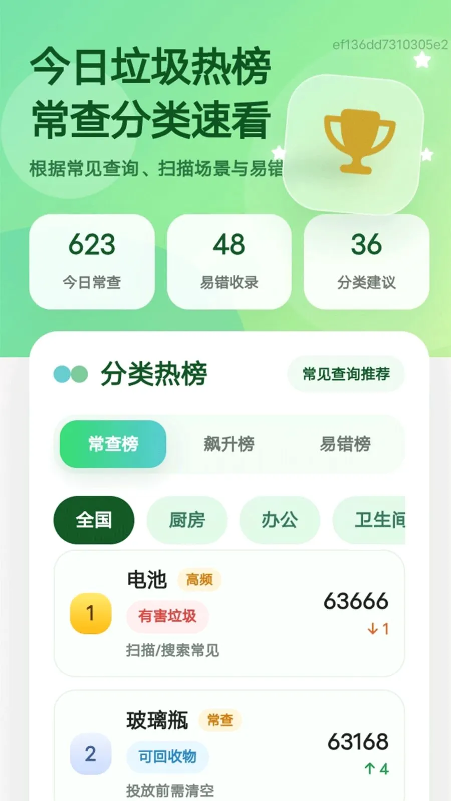 ��������2026�ٷ����°汾v1.0.0 ��Ѱ��ͼ