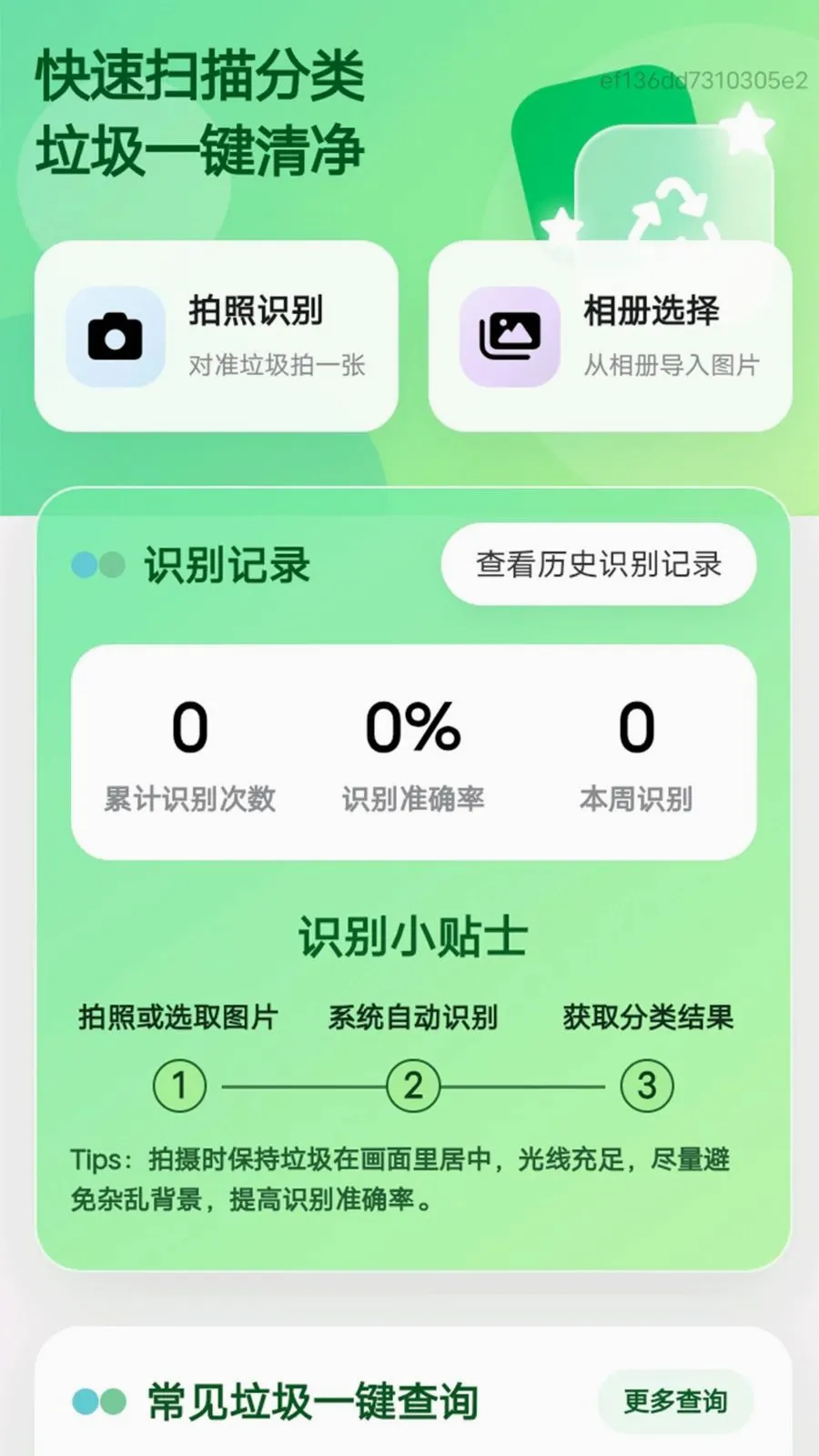 ��������2026�ٷ����°汾v1.0.0 ��Ѱ��ͼ