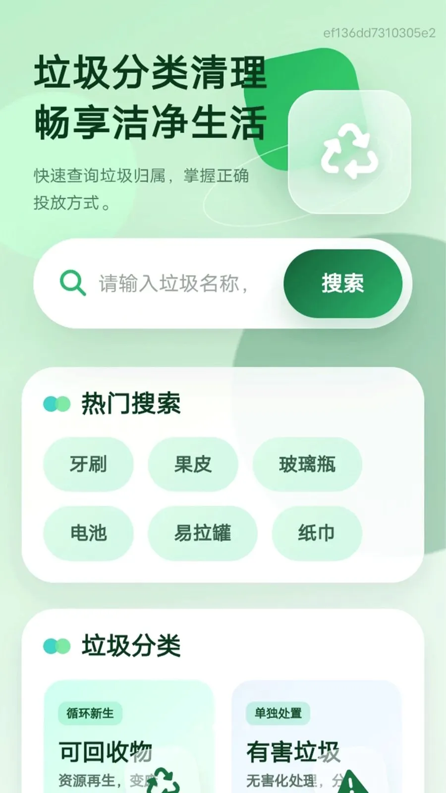 ��������2026�ٷ����°汾v1.0.0 ��Ѱ��ͼ