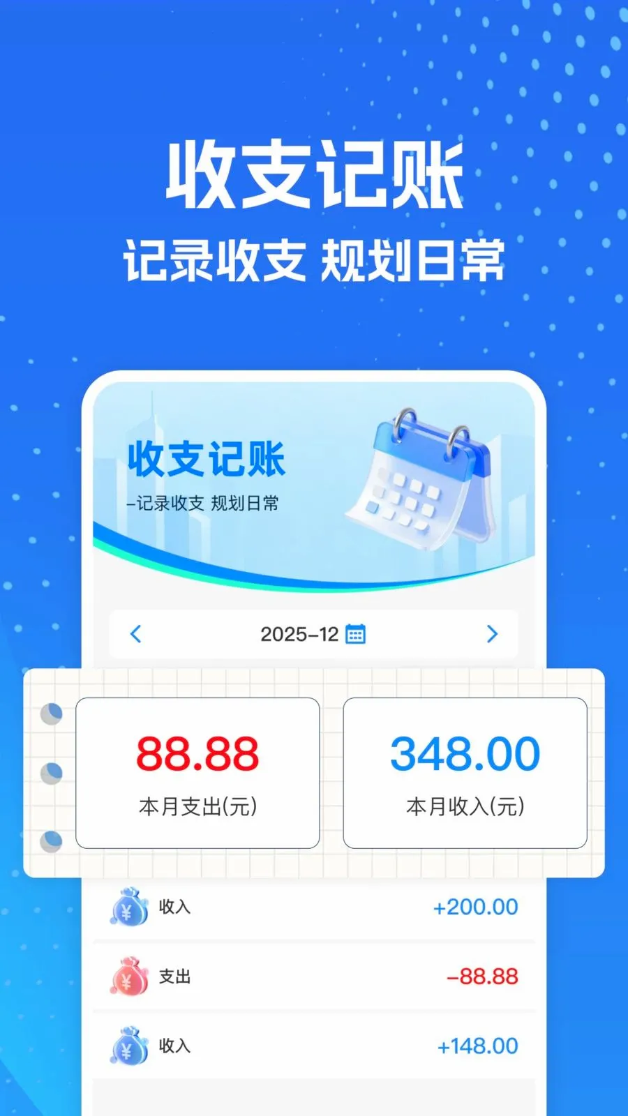 ���⳵ʵʱ����������ֻ���v1.0.0 ��׿���ͼ