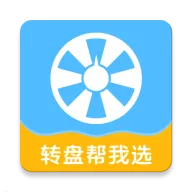 С�������ѡ����(������߹���)v1.0.0 �ֻ���