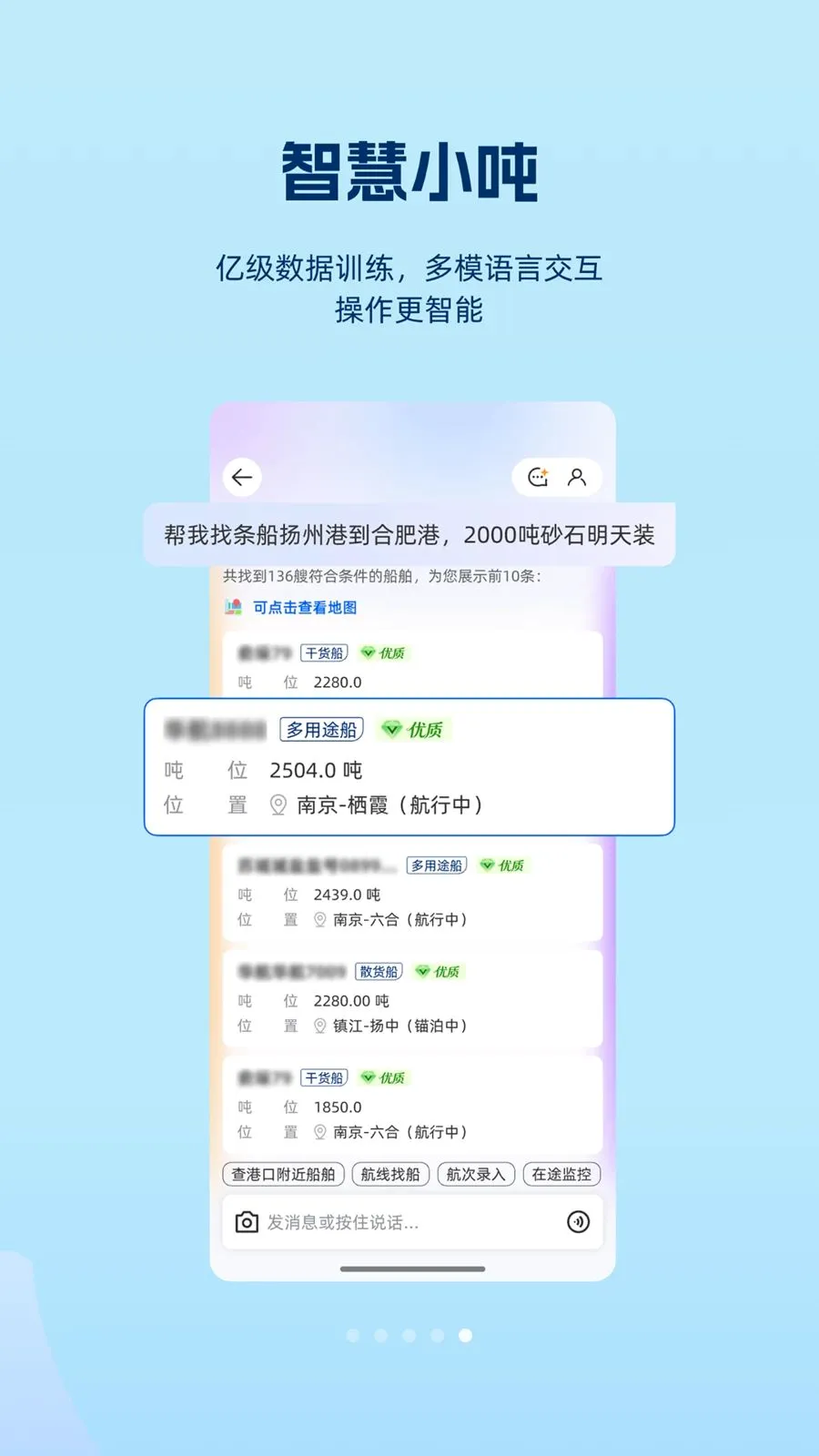���2026���°汾v1.1.0 ��Ѱ��ͼ