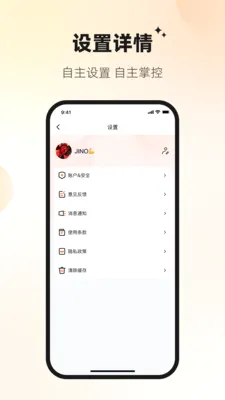 Ѷ�ش�(��ҵͨ��ƽ̨)v1.0.1 ��׿���ͼ