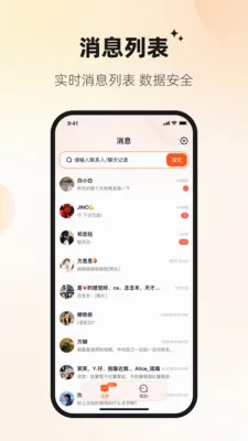 Ѷ�ش�(��ҵͨ��ƽ̨)v1.0.1 ��׿���ͼ