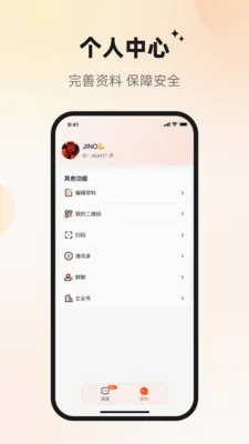 Ѷ�ش�(��ҵͨ��ƽ̨)v1.0.1 ��׿���ͼ