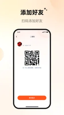 Ѷ�ش�(��ҵͨ��ƽ̨)v1.0.1 ��׿���ͼ
