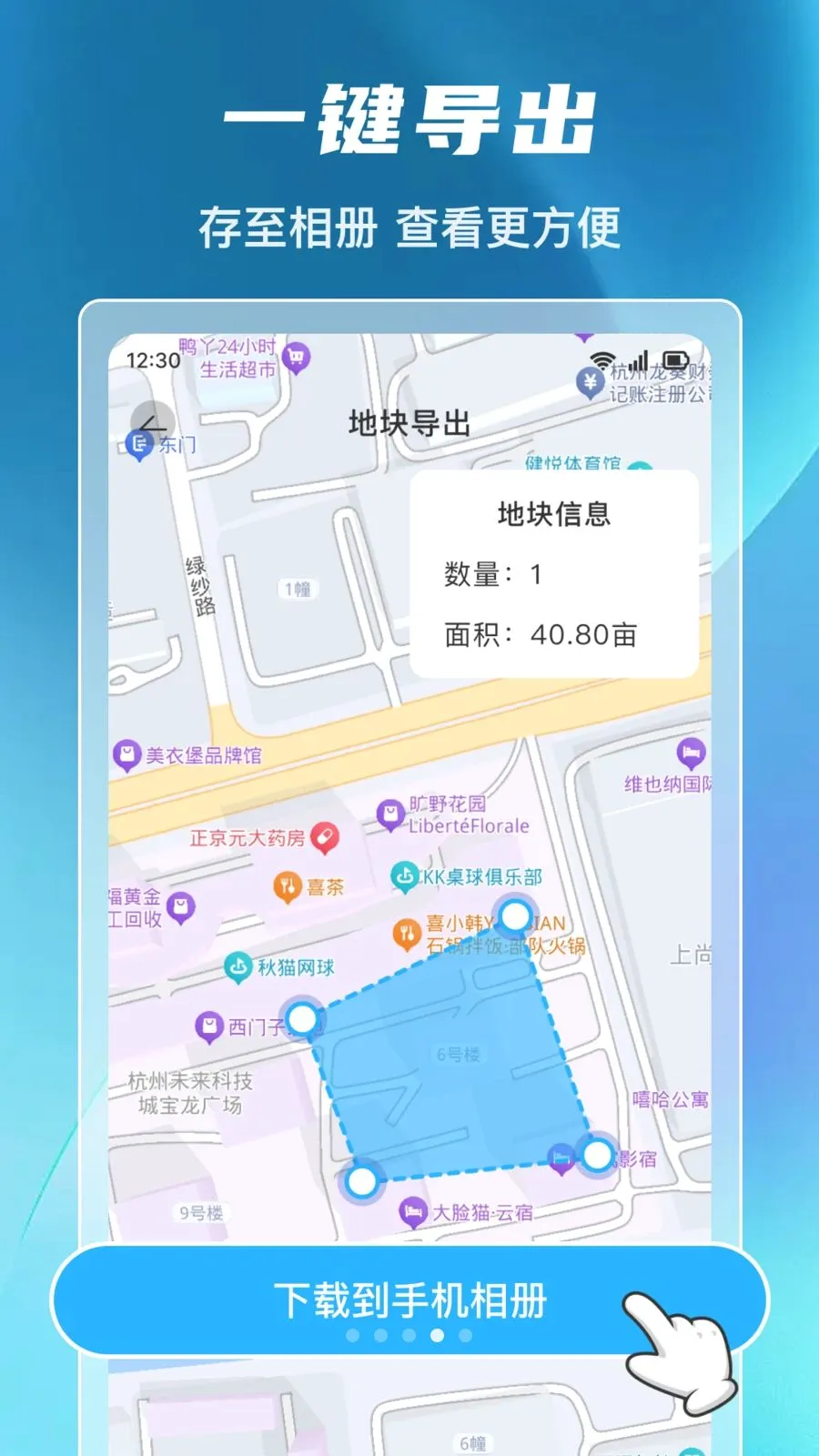 ����ȫ�ܲ�Ķ��2026���°汾v1.0.0 �ٷ������ͼ