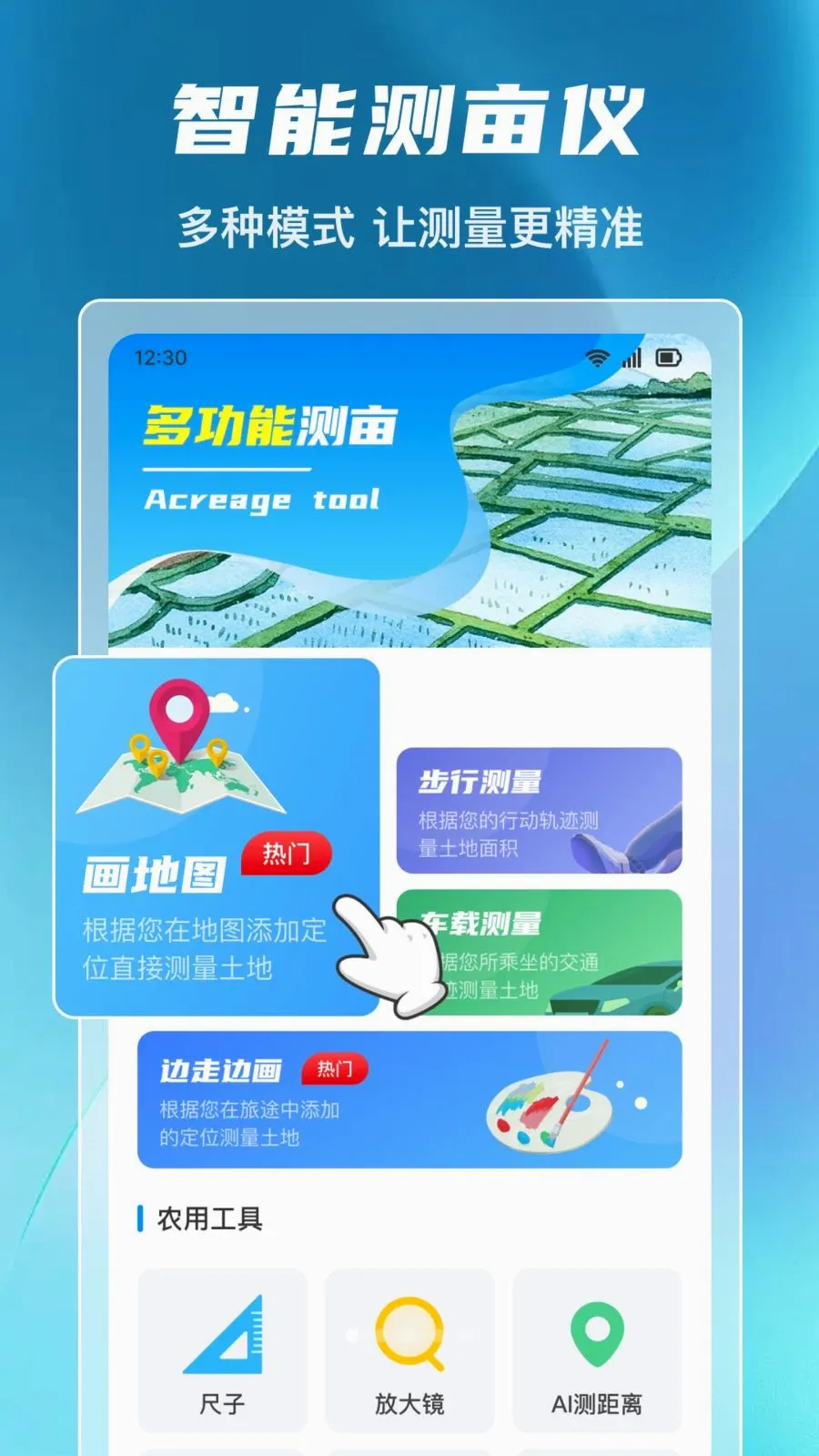 ����ȫ�ܲ�Ķ��2026���°汾v1.0.0 �ٷ������ͼ