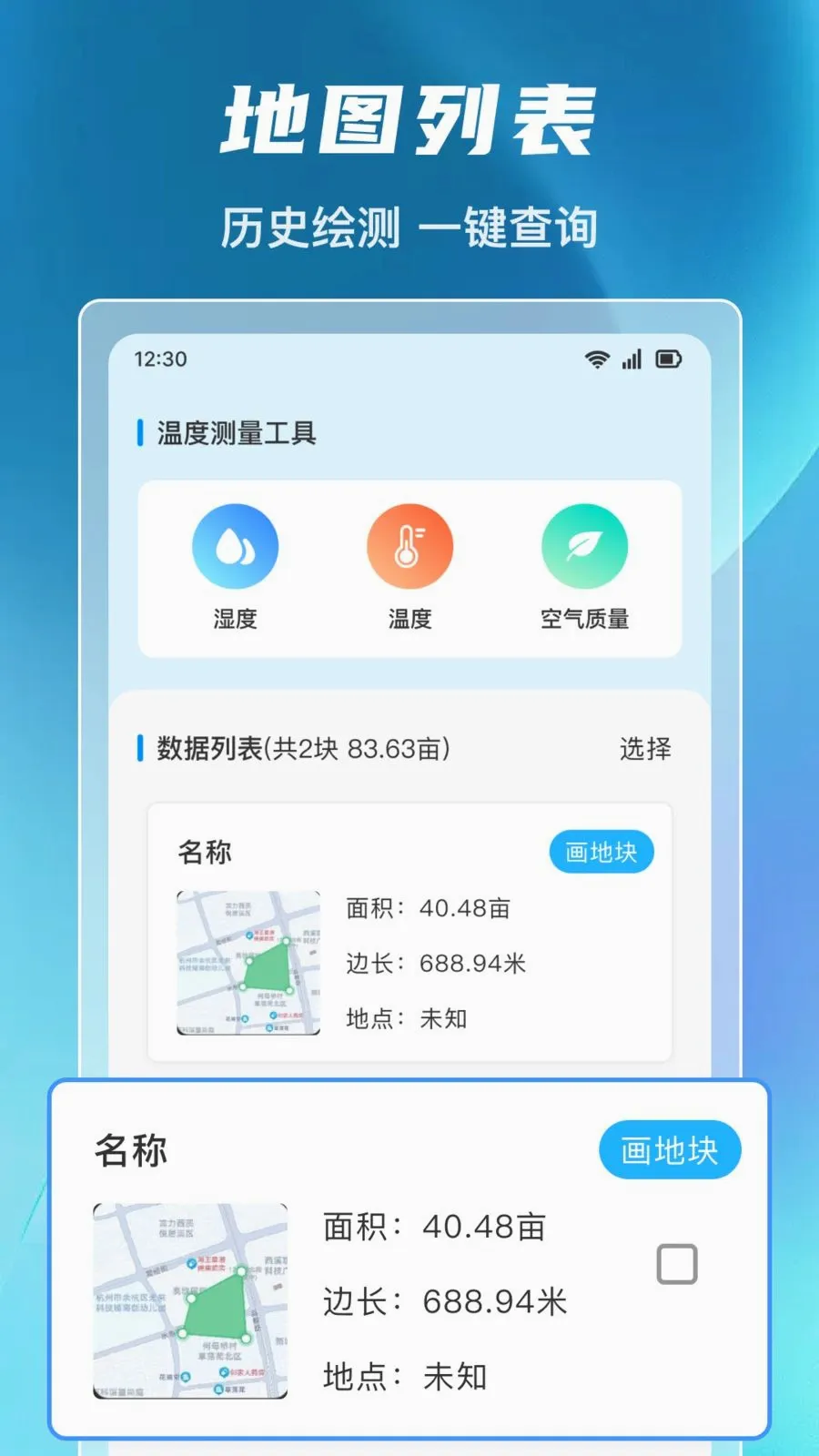 ����ȫ�ܲ�Ķ��2026���°汾v1.0.0 �ٷ������ͼ