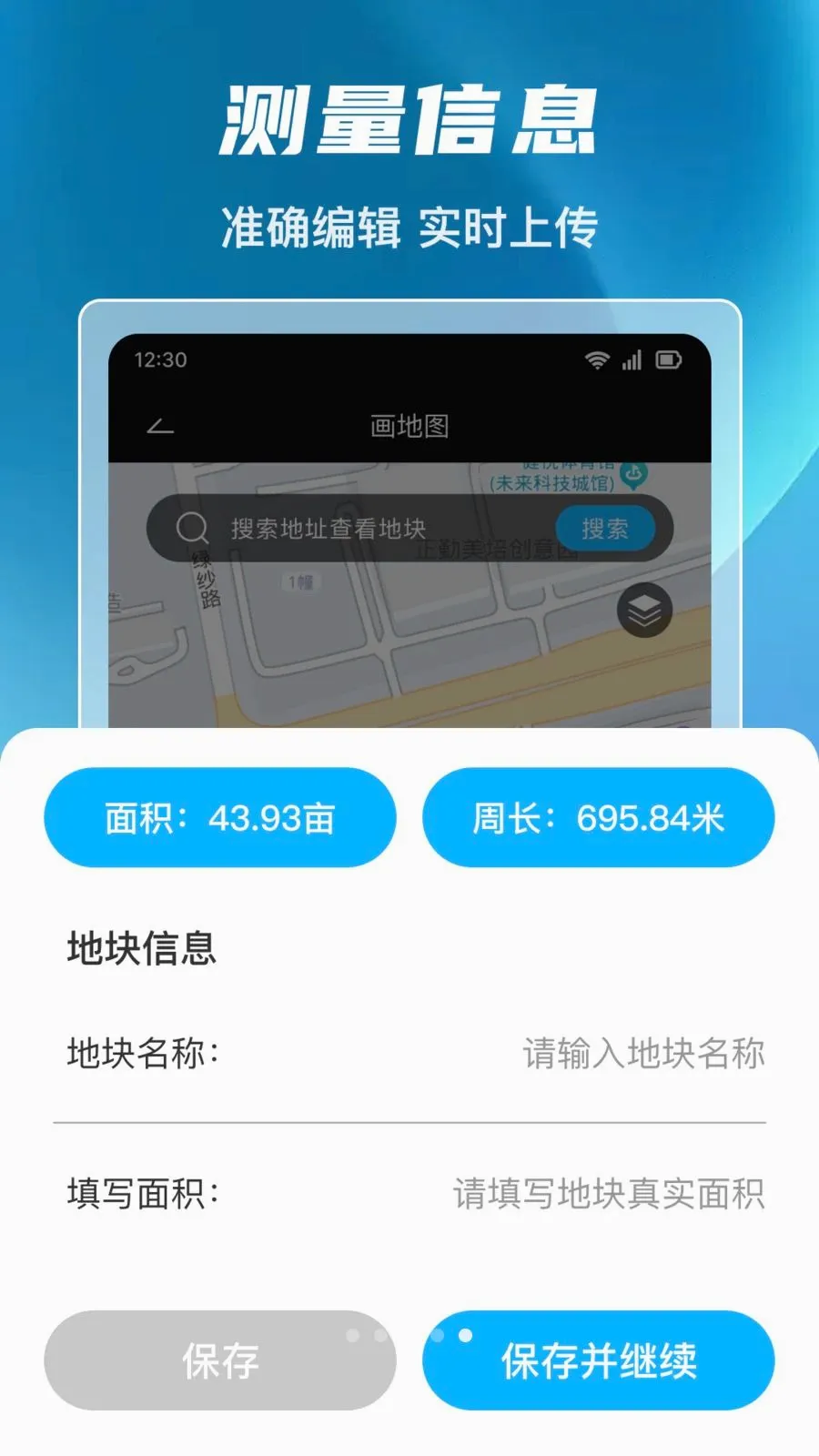 ����ȫ�ܲ�Ķ��2026���°汾v1.0.0 �ٷ������ͼ