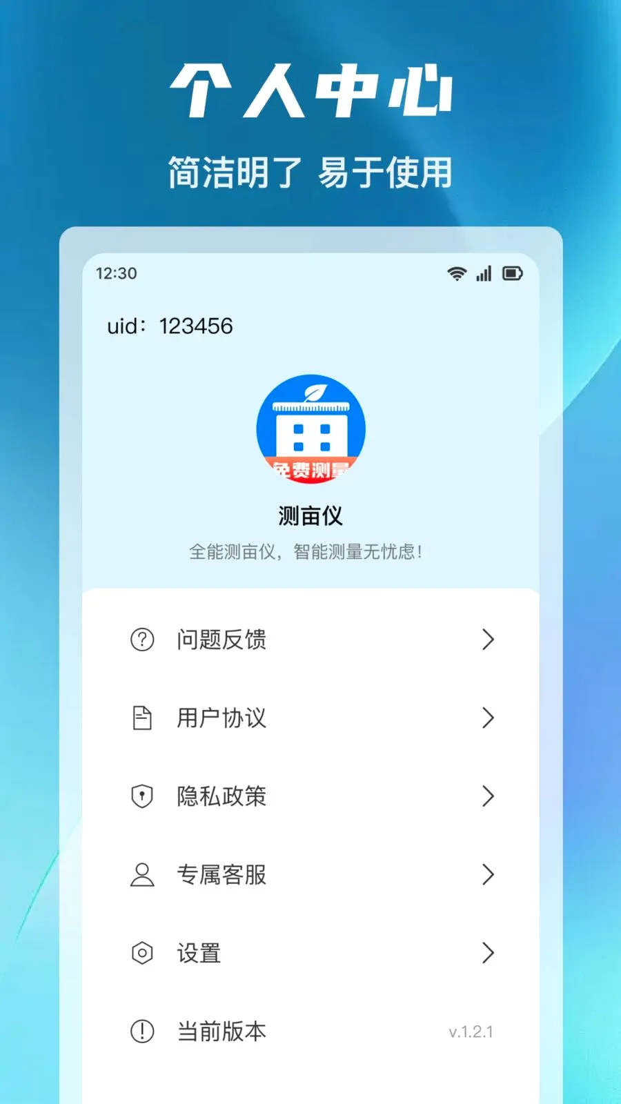 ����ȫ�ܲ�Ķ��2026���°汾v1.0.0 �ٷ������ͼ