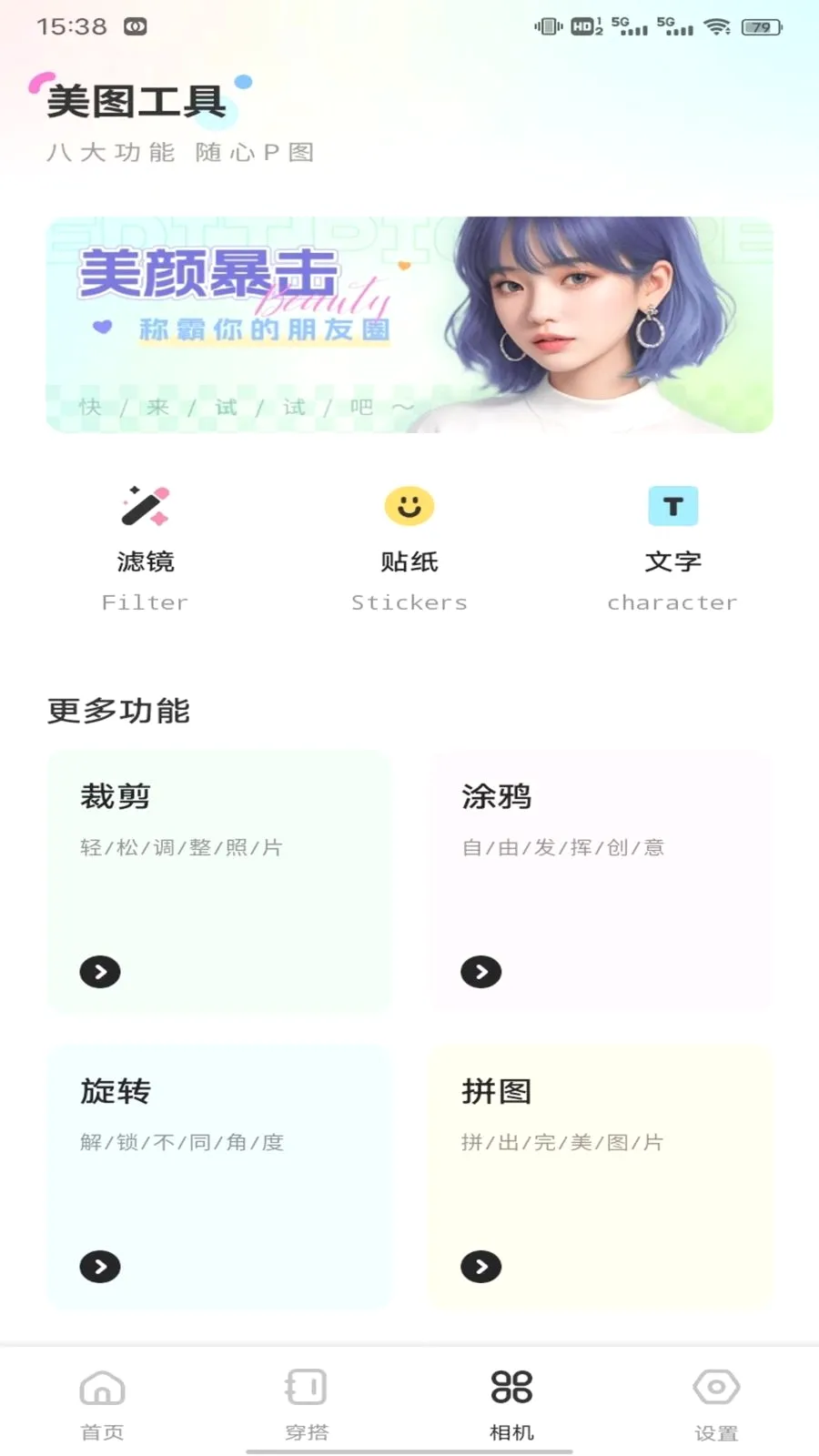 ��о��ƽ̨(��ױ�����)v1.0.1 ��׿���ͼ