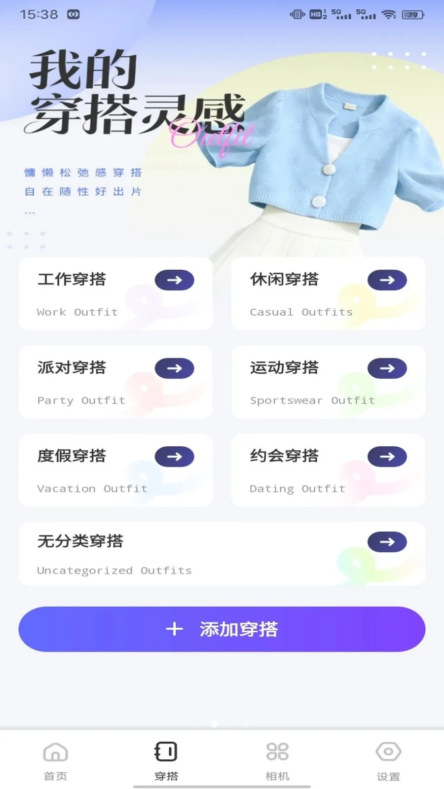��о��ƽ̨(��ױ�����)v1.0.1 ��׿���ͼ