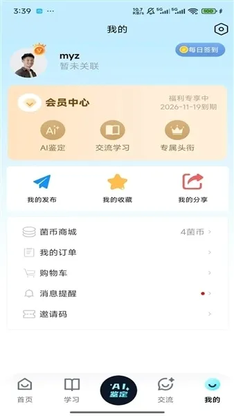 ����ʶ��(���ʶ�𹤾�)v1.0.0 ��Ѱ��ͼ