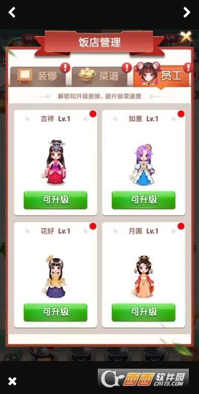 ������(���������Ϸ)v3.2.3 ��׿���ͼ