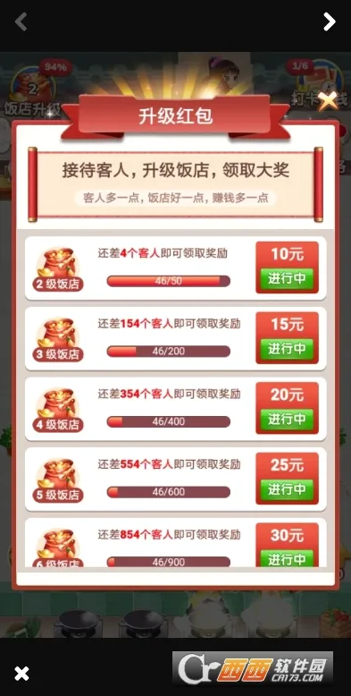 ������(���������Ϸ)v3.2.3 ��׿���ͼ