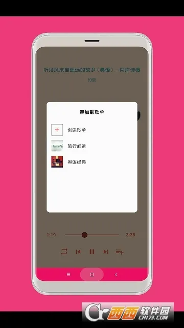 ˼�����ֲ�����2026�ٷ����°汾v1.9.0 ��Ѱ��ͼ