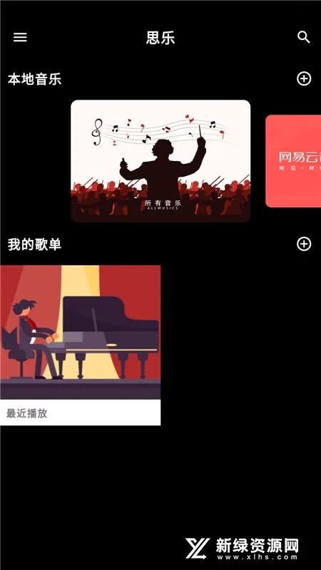 ˼�����ֲ�����2026�ٷ����°汾