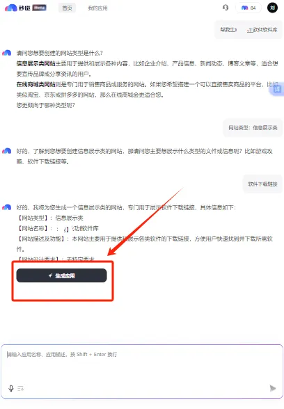����2026�ٷ����°汾v1.0.1.1 �ٷ������ͼ